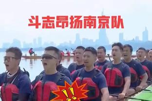 萨拉戈萨：拜仁支持我留在格拉纳达直到赛季结束，已学了两周德语